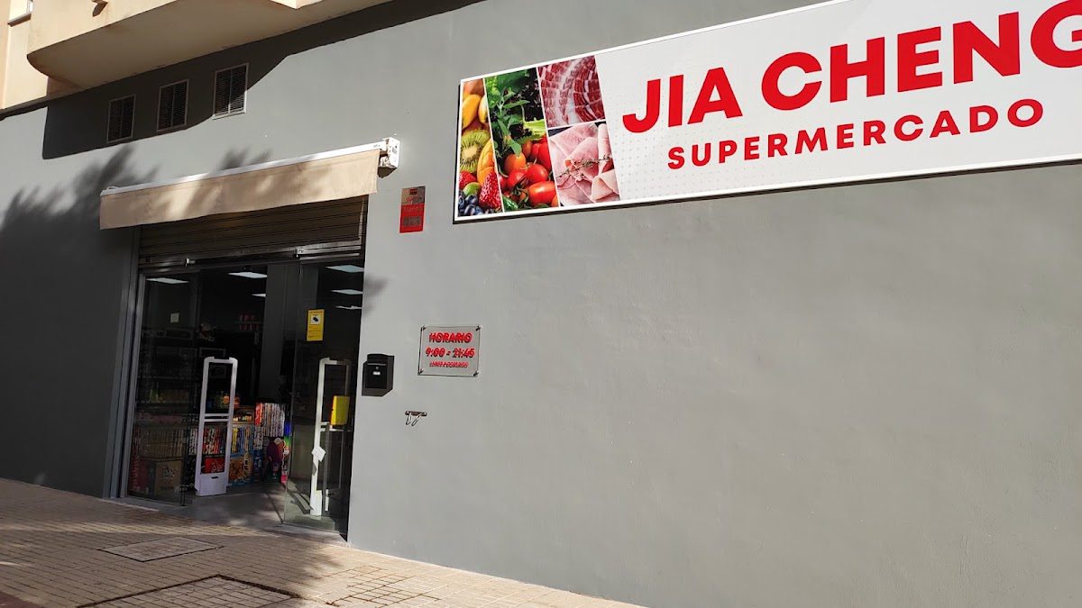 Jia Cheng